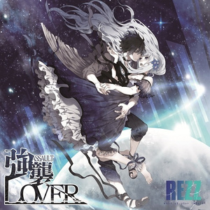 強襲（ASSAULT）LOVER
