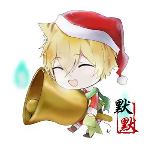 我和她（翻自 乌拉呆）