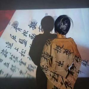 我愿是海底的沙