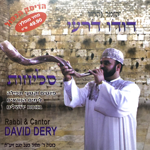 קמתי באשמורת קדיש