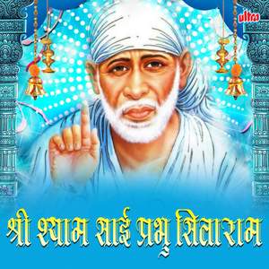 Shri Shyam Sai Prabhu Sitaram Govind Gopal Radhe Shyam