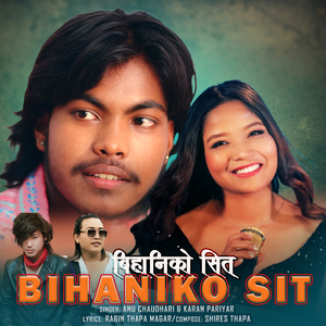 Bihaniko Sit
