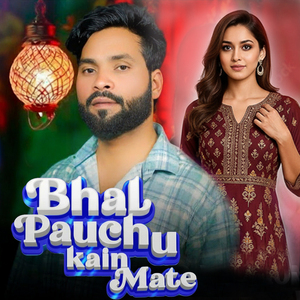 Bhal Pauchu Kain Mate