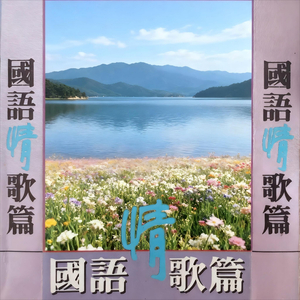 对你怀念特别多