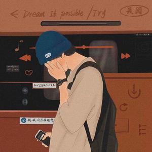 mby-多年以后我俩各自会怎样(翻自毛老师)（不吃香菜Lhx remix）