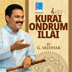 Kurai Ondrum Illai