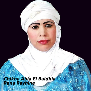 Rana Rayhine
