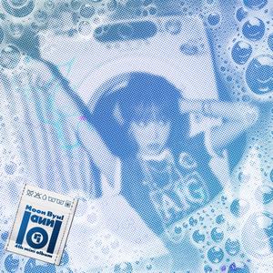 Goodbyes and Sad Eyes