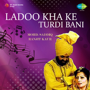 Gall Sun Ba Pass Deora