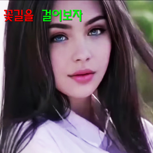 꽃길을 걸어보자