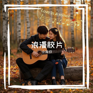 就这样一辈子完整