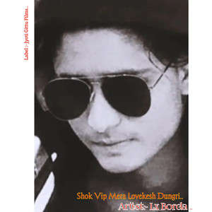 Shok Vip Mera Lovekesh Dungri