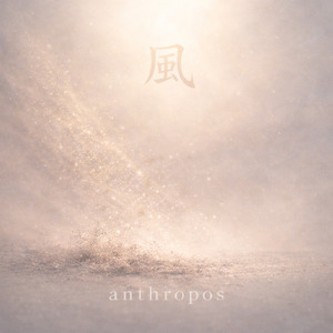 桜が咲く頃には 風