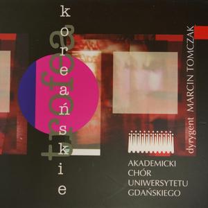 Bohorodice djewo, radujsja