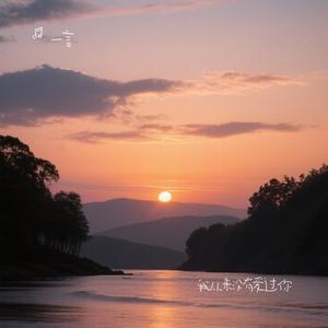 我从来没有爱过你