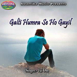 Rojo Marab Hum Machariya