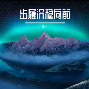 风酌藏年少