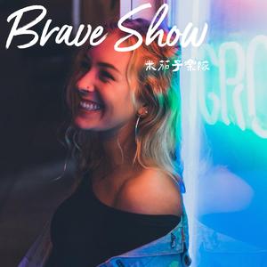 Brave Show 