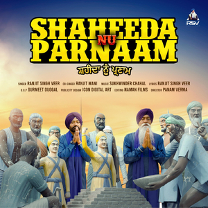 Shaheeda Nu Parnaam (feat. Ranjit Mani)