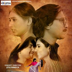 Yaad Rahi Gai chhe |Vikram Thakor | Harshad Thakor