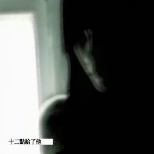 TRUST ISSUES（Freestyle）
