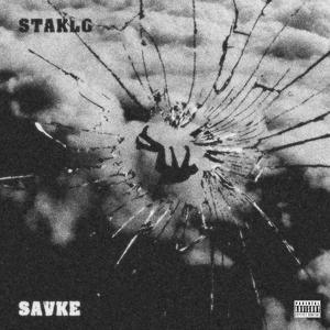 Staklo (feat. Sigma)