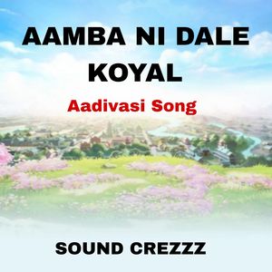 AAMBA NI DALE KOYAL - AADIVASI SONG
