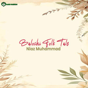 Balochi Folk Tale
