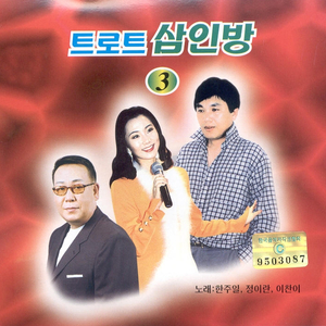 만남과 이별
