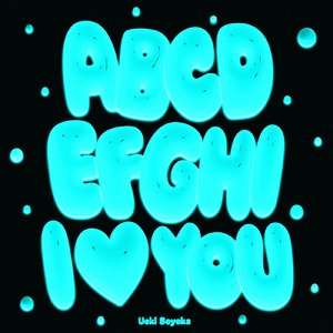 ABCDEFGHI I(LOVE)YOU (Speed up ver.)
