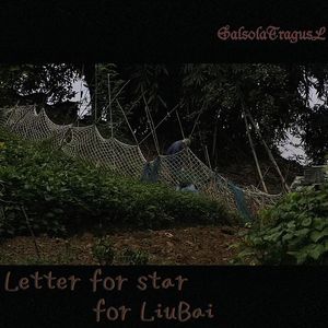 Letter to STAR.(Prod.by Morrow)