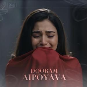 dooram aipoyava