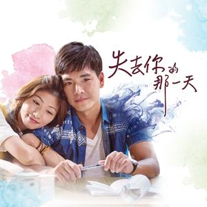 我一个人记得就好