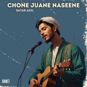 Chutii Na Tayariye Barewa Watan Ke