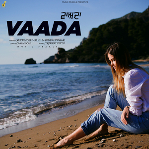 Vaada