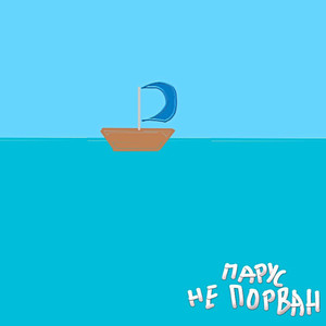 Красивые чувства