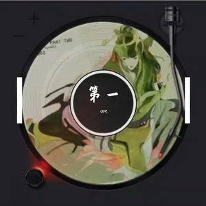 Luv(sic) pt2（W0lf remix）