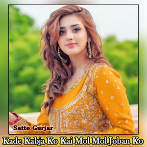Kade Kabja Ko Kai Mol Mol Joban Ko