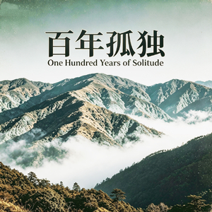 睹物思情｜Bring back old feelings