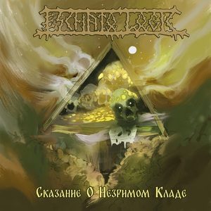 Бор на перепутье яви и нави