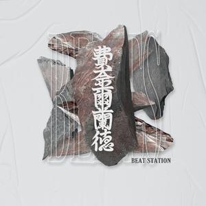 【FREE】K-POP R&B Melody Type Beat-"Balloon"