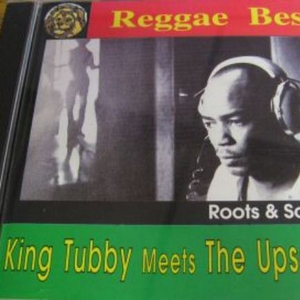 King & The Upsetters At Spanish Town