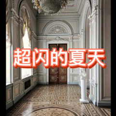 下不了决心 (热乎串烧版)