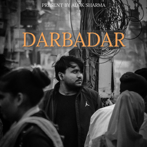 DARBADAR
