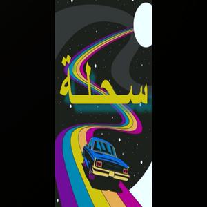 SA7LA