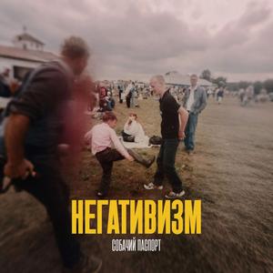 Приглашение