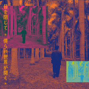 nhắm mắt (thế giới ta mở ra)