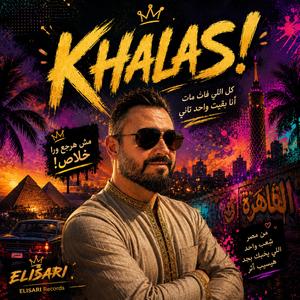 Khalas!