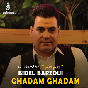 Ghadam Ghadam