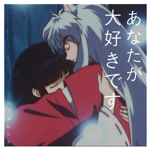 君が好きだ( prod by Winter snow)